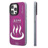 کاور یانگ کیت مدل Ishibashi Summer مناسب برای گوشی موبایل اپل iphone 14 promax