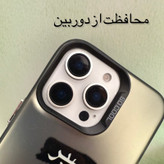 کاور so cool مدل صبر مناسب برای گوشی موبایل اپل