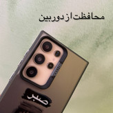 کاور طرح so cool مدل صبر مناسب برای گوشی موبایل سامسونگ