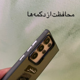 کاور طرح so cool مدل صبر مناسب برای گوشی موبایل سامسونگ