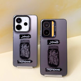 کاور مدل so cool طرح صبر مناسب برای گوشی موبایل شیائومی