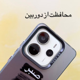 کاور مدل so cool طرح صبر مناسب برای گوشی موبایل شیائومی