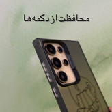 کاور مدل so cool طرح خانواده مناسب برای گوشی موبایل سامسونگ