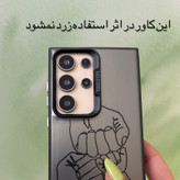 کاور مدل so cool طرح خانواده مناسب برای گوشی موبایل سامسونگ