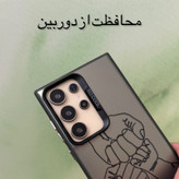 کاور مدل so cool طرح خانواده مناسب برای گوشی موبایل سامسونگ