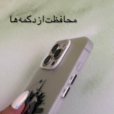 کاور مدل so cool طرح سفر مناسب برای گوشی موبایل اپل