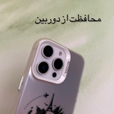 کاور مدل so cool طرح سفر مناسب برای گوشی موبایل اپل