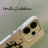 کاور مدل so cool طرح سفر مناسب برای گوشی موبایل شیائومی