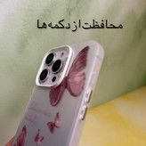 کاور مدل so cool طرح پروانه مناسب برای گوشی موبایل اپل