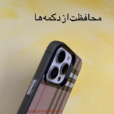 کاور مدل so cool طرح Burberry مناسب برای گوشی موبایل اپل