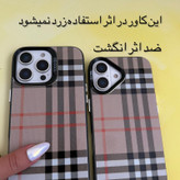 کاور مدل so cool طرح Burberry مناسب برای گوشی موبایل اپل