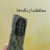 کاور طرح so cool مدل Louis Vuitton مناسب برای گوشی موبایل شیائومی