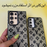 کاور طرح so cool مدل Louis Vuitton مناسب برای گوشی موبایل شیائومی