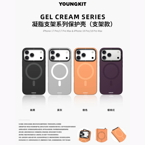 قاب یانگ کیت Youngkit Hermit Silicone Magsafe Series Iphone